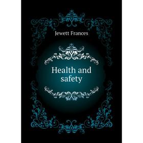

Книга Health and safety