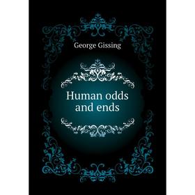 

Книга Human odds and ends