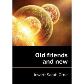 

Книга Old friends and new