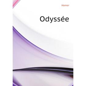 

Книга Odyssée