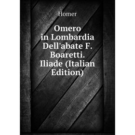 

Книга Omero in Lombardia Dell'abate F Boaretti Iliade