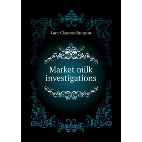 

Книга Market milk Investigations