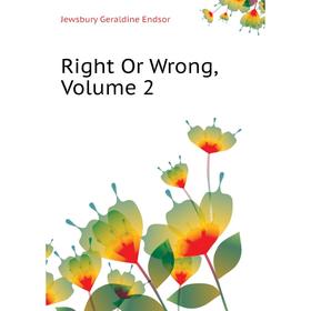 

Книга Right Or Wrong. Volume 2