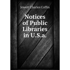 

Книга Notices of Public libraries in USa