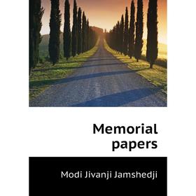 

Книга Memoria l papers