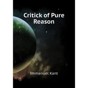 

Книга Critick of Pure Reason
