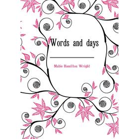 

Книга Words and days