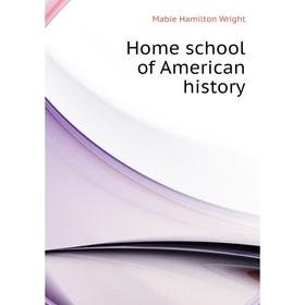 

Книга Home school of American history