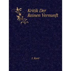 

Книга Kritik Der Reinen Vernunft