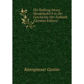 

Книга Die Stellung Moses Mendelsohn'S in Der Geschichte Der Ästhetik (German Edition)