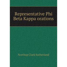 

Книга Representative Phi Beta Kappa orations. Northup Clark Sutherland