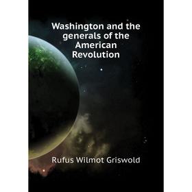 

Книга Washington and the generals of the American Revolution