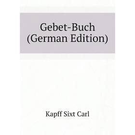 

Книга Gebet-Buch (German Edition)