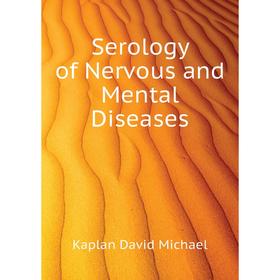 

Книга Serology of Nervous and Mental Diseases. Kaplan David Michael