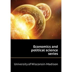 

Книга Economics and political science series