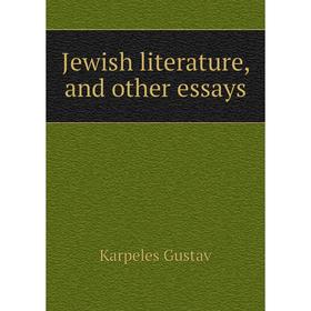 

Книга Jewish literature, and other essays