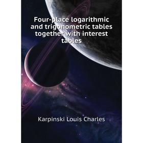 

Книга Four-place logarithmic and trigonometric tables together with interest tables