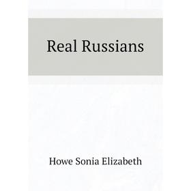 

Книга Real Russians. Howe Sonia Elizabeth