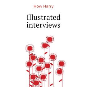 

Книга Illustrated interviews