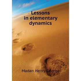 

Книга Lessons in elementary dynamics
