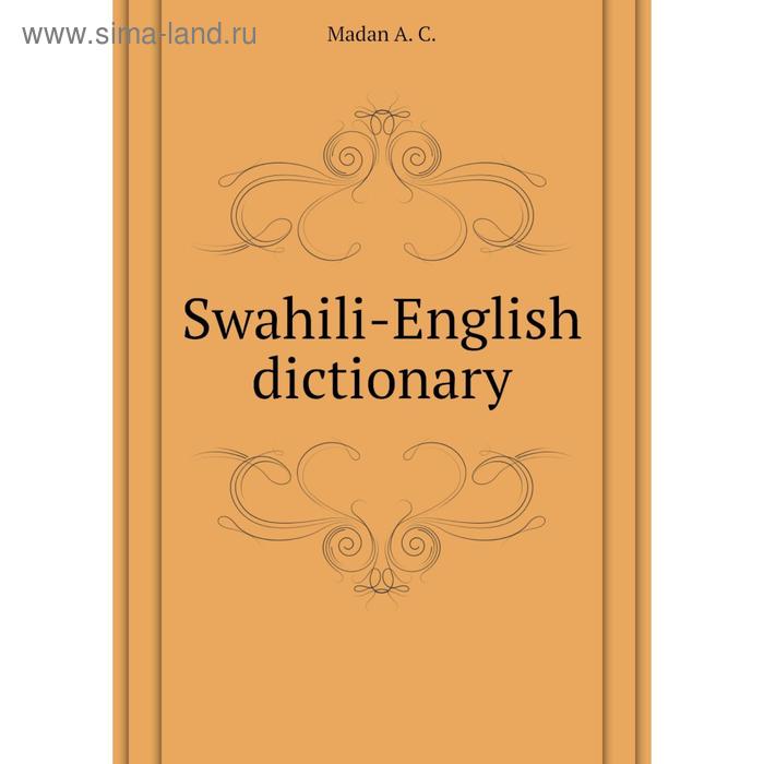 swahili  english dictionary