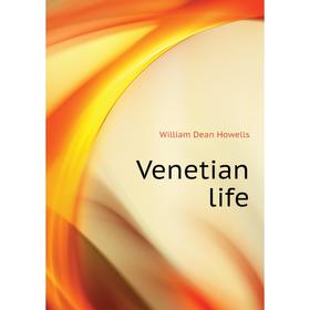 

Книга Venetian life