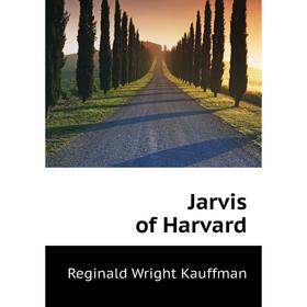 

Книга Jarvis of Harvard