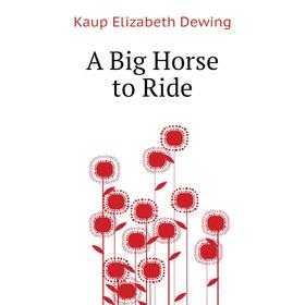 

Книга A Big Horse to Ride