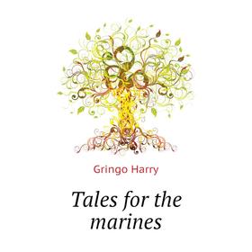 

Книга Tales for the marines. Gringo Harry