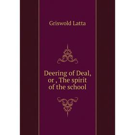 

Книга Deering of Deal, or , The spirit of the school