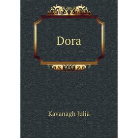 

Книга Dora