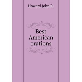 

Книга Best American orations