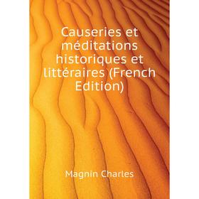 

Книга Causeries et méditations historiques et littéraires (French Edition)