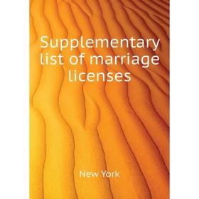 

Книга Supplementary list of marriage licenses. New York