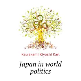 

Книга Japan in world politics