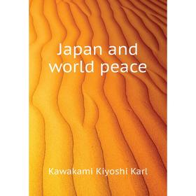 

Книга Japan and world peace