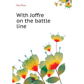 

Книга With Joffre on the battle line