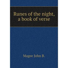 

Книга Runes of the night, a book of verse. Magee John B.