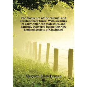 

Книга The eloquence of the colonial and revolutionary times. With sketches of early American states