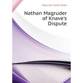 

Книга Nathan Magruder of Knave's Dispute