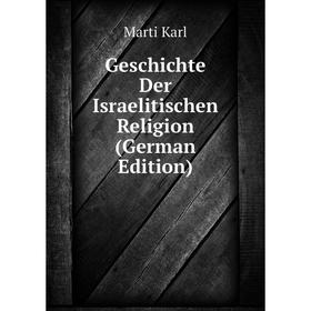 

Книга Geschichte Der Israelitischen Religion (German Edition)