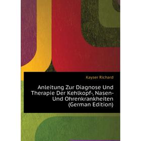 

Книга Anleitung Zur Diagnose Und Therapie Der Kehlkopf-, Nasen- Und Ohrenkrankheiten (German Edition)