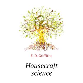

Книга Housecraft science