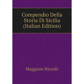 

Книга Compendio Della Storia Di Sicilia (Italian Edition)