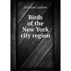 

Книга Birds of the New York city region