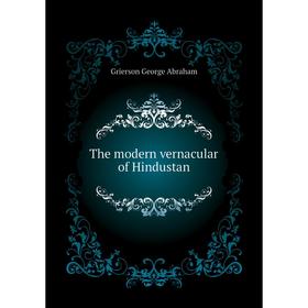 

Книга The modern vernacular of Hindustan