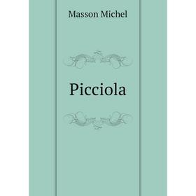 

Книга Picciola. Masson Michel