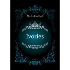

Книга Ivories