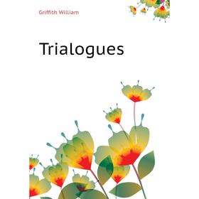 

Книга Trialogues