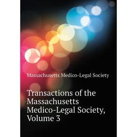 

Книга Transactions of the Massachusetts Medico-Legal Society, Volume 3